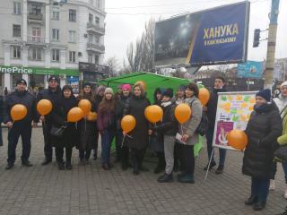 У Кам’янському пройшла вулична акція під гаслом «Ми проти насилля. А ти?»
